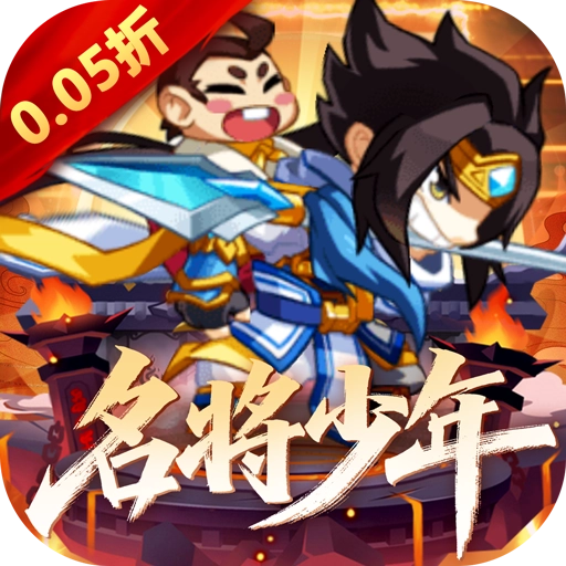 森林王国折扣版