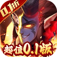 逆袭吧英雄最新版