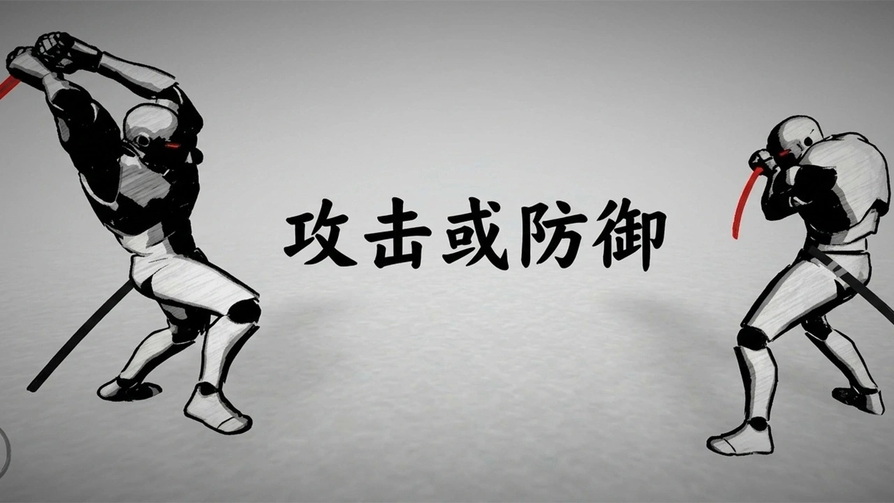 太刀对决截图2