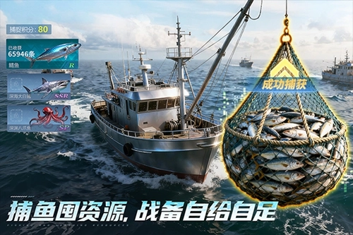 无畏舰队2026安卓最新版截图2