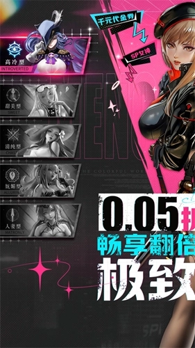 萌神战姬折截图0