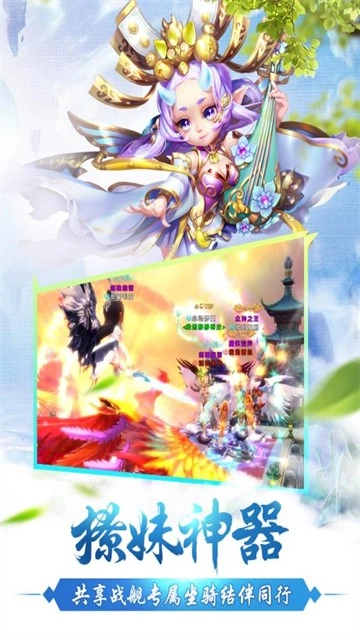 修真世界之神力时代截图3