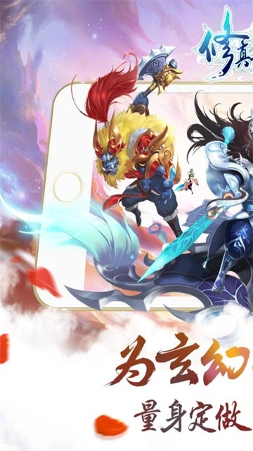修真世界之神力时代截图4