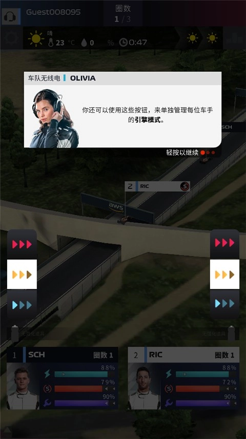 f1赛车经理2026汉化版