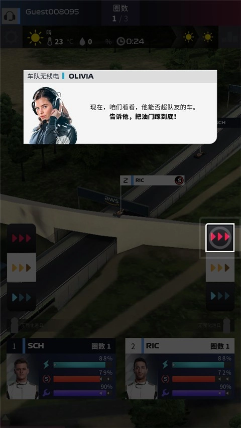 f1赛车经理2026汉化版