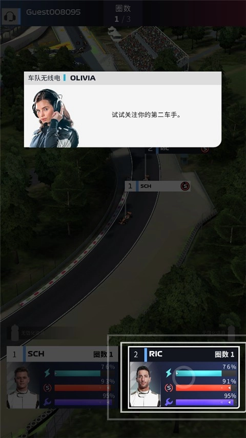 f1赛车经理2026汉化版