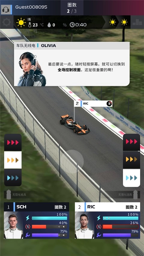 f1赛车经理2026汉化版