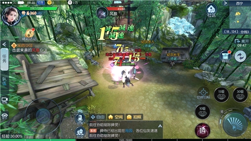 剑舞冰雪截图3