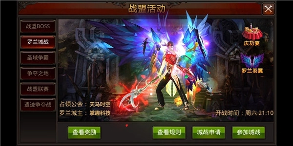 奇迹mu怀旧版