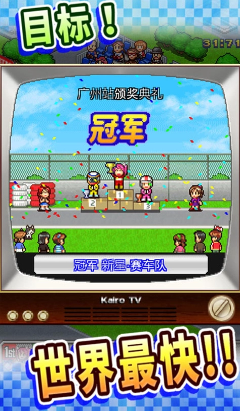 开罗冲刺赛车物语2debug截图1
