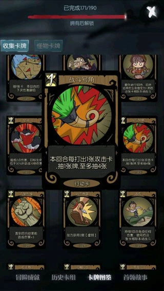 月圆之夜犀游版