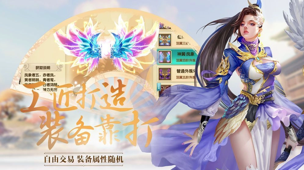 画情问仙截图0