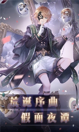 奇迹暖暖国际服