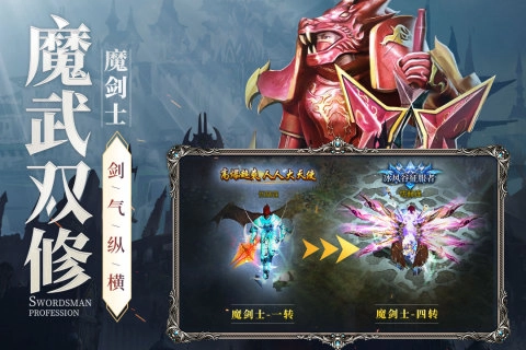 新月大陆截图4