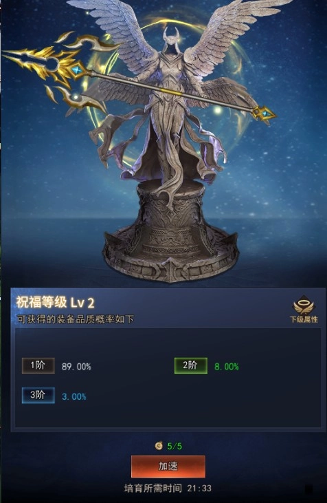 新月大陆