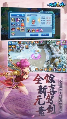 新水浒GM版