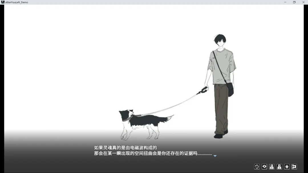你离开之后游戏手机版截图3