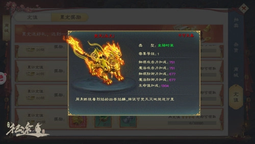 绿色征途怀旧版