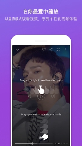 韩流爱好者mubeatApp截图3