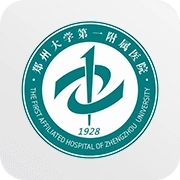郑大一附院掌上医院