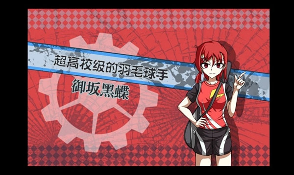弹丸论破PHHD汉化版