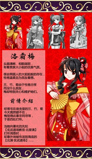 蓬莱少女STG游戏截图1