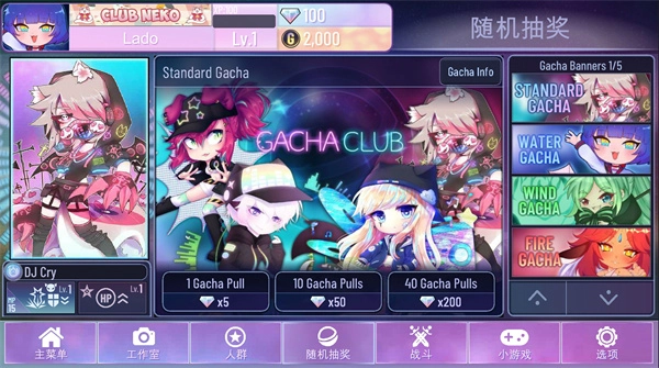 Gacha Nox游戏安装进化版截图1