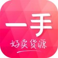 一手服装批发网最新版