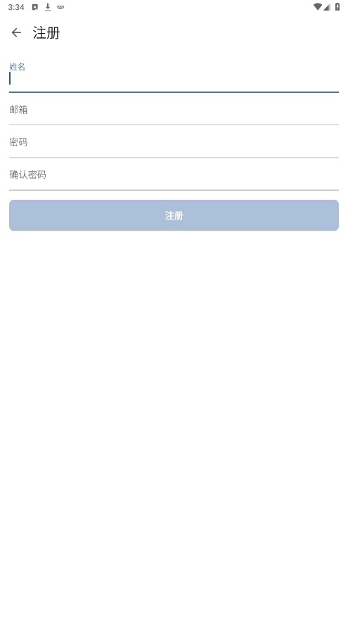 patreon软件