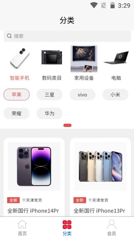 乐优租机软件手机版