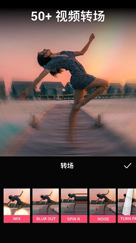 VideoGuru视频编辑中文版截图2