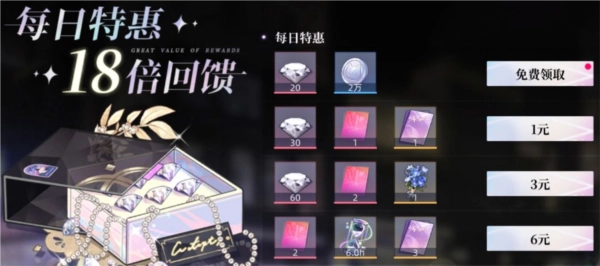 闪亮的你最新版