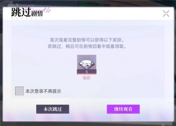 闪亮的你最新版