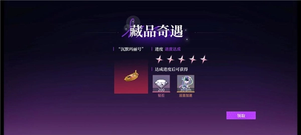 闪亮的你最新版