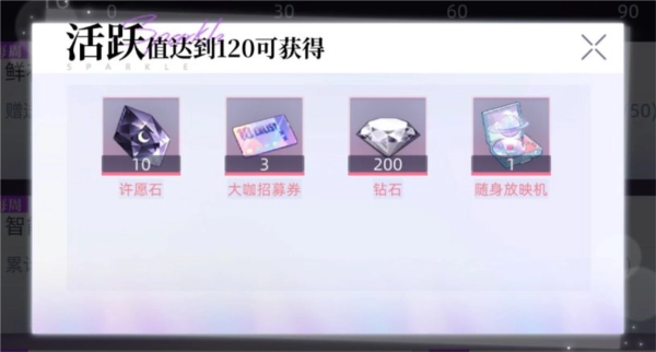 闪亮的你最新版