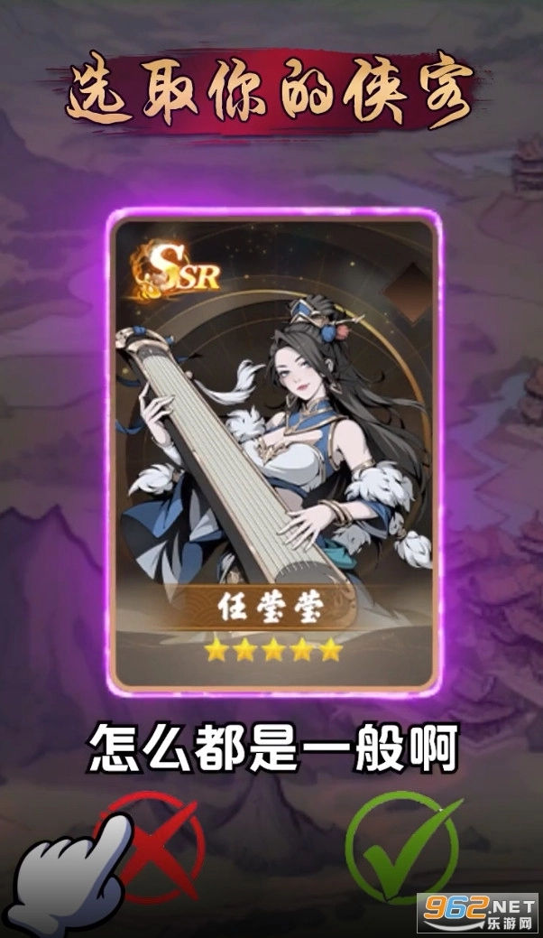 射雕江湖传
