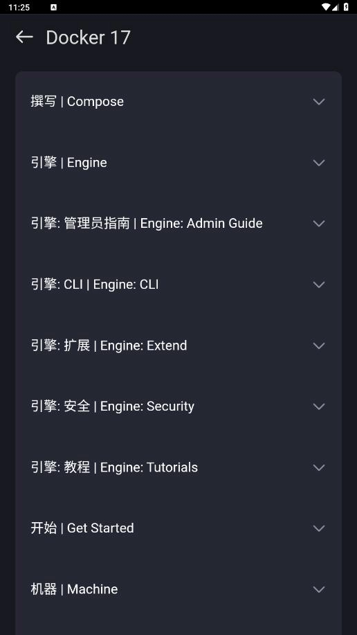 Anycodes在线编程截图1