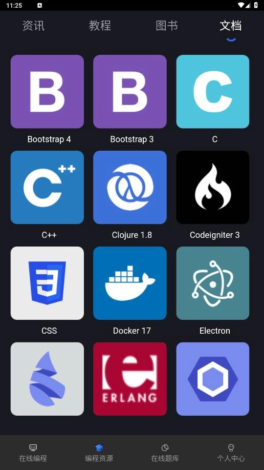 Anycodes在线编程截图2