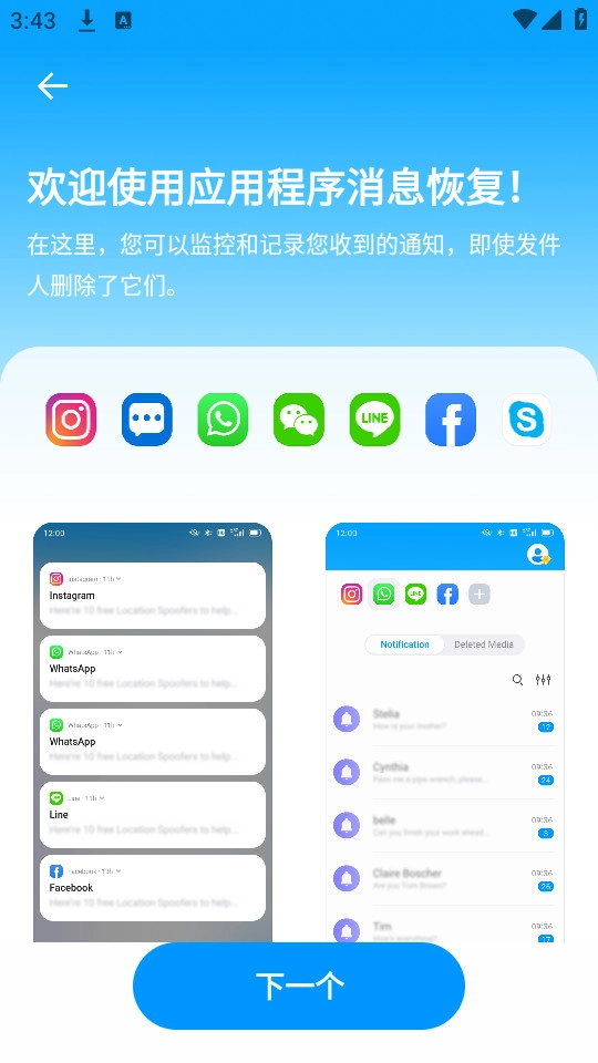 丰博士