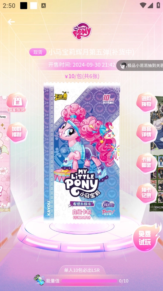 嗷呜谷子最新版