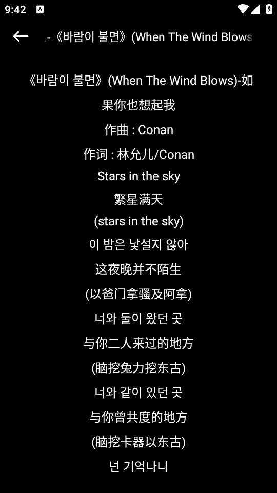 酷元剪辑截图3