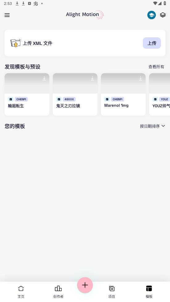 Axcven正版截图4