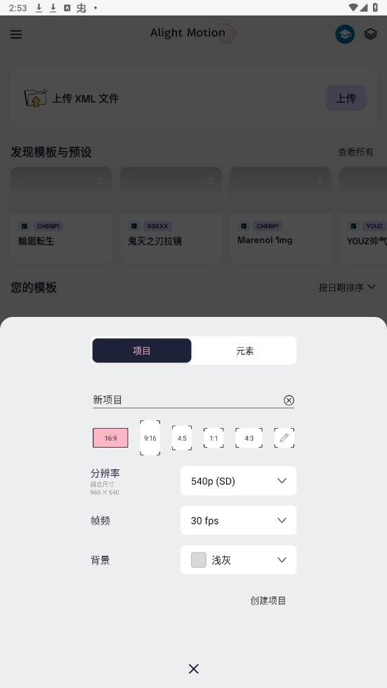 Axcven正版截图3
