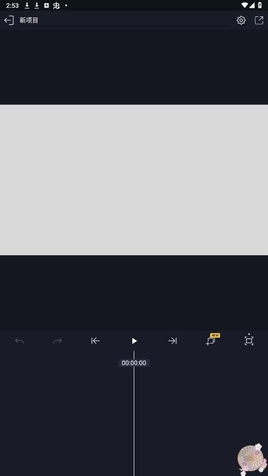 Axcven正版截图2