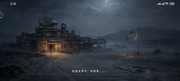 剑中截图1
