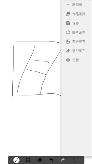 画画图安卓版