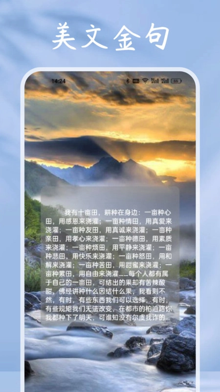 小小追书阅读器最新版