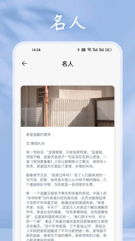 小小追书阅读器最新版截图2