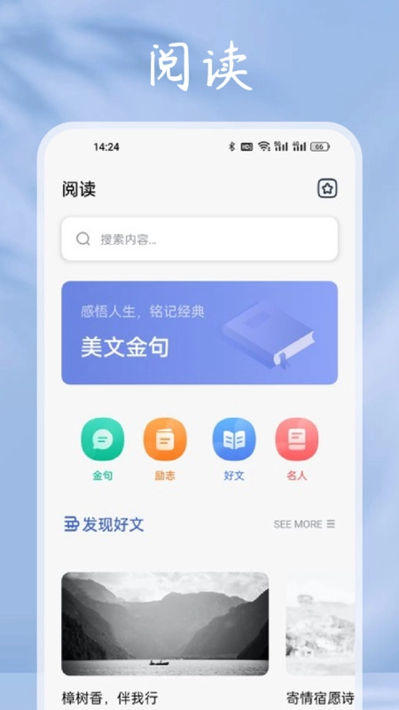 小小追书阅读器最新版截图3