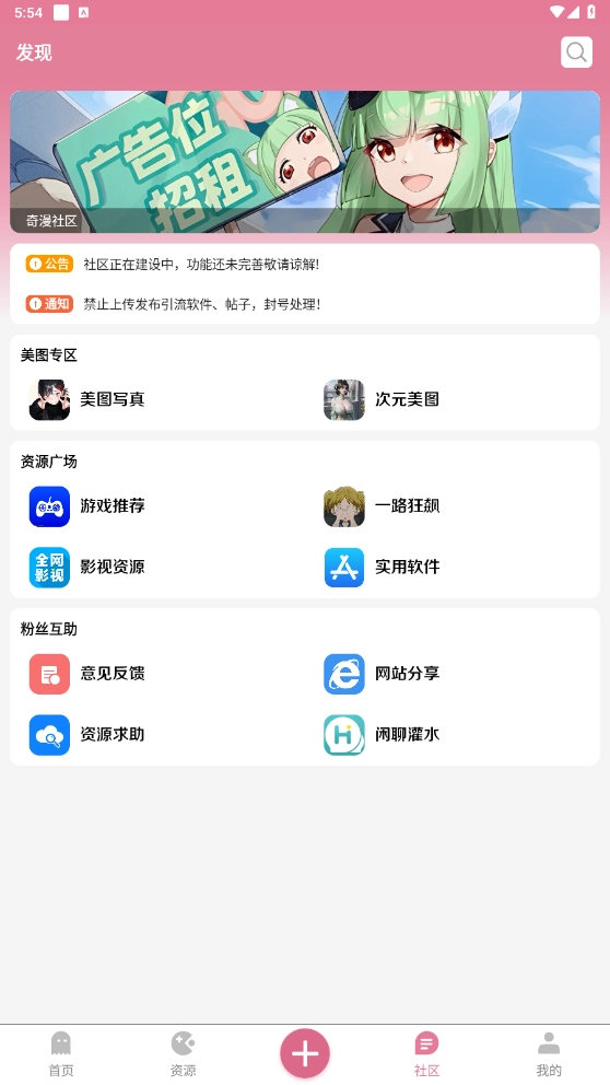奇漫